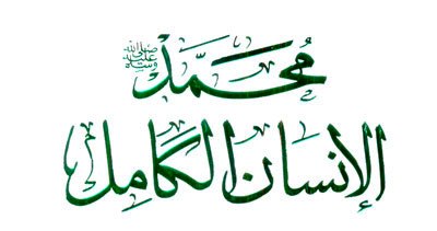 СӮҲБАТҲОИ СОЗАНДА АҲАМИЯТИ КАМОЛИ ИНСОНӢ